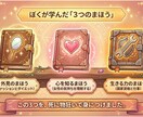 ちょっと厳しい婚活相談します 10年間の婚活地獄のおかげで今は夫婦円満です。 イメージ5