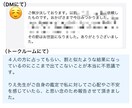 失せ物・探し物の見つかる可能性や所在を占います どんな状態？すぐに見つかる？まずはDMでご相談ください♪ イメージ6