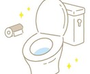 簡単風水であなたの吉方位、開運法が分かります インテリア風水を手軽に取り入れる方法をお教えします イメージ4