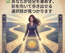 大人の恋の切なさやお悩みをタロットで未来へ導きます 【複雑愛・現状打破】その苦しみ分かります。心の綻びを再生へ イメージ7