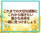 60代限定☘️第二の人生のお話とことん寄り添います 「これから」をもっと楽しく✨第二の人生輝かせましょう！ イメージ7