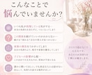 絡まった気持ちを一緒に整理します 答えを押しつけず、あなた自身の答えを一緒に探します イメージ2