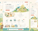 信頼が伝わるコーポレートサイトを作ります 構成・文章・デザイン・公開まで夫婦で一貫対応 イメージ6
