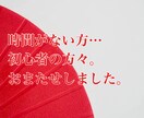 意外と知らない！衝撃の副業を限定暴露します ビジネススキルが爆上がりする禁断の手法大公開‼︎ イメージ2