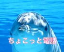 どんな話も。あなたの味方になってお話聞きます ✦なんとなくかけてみようかな…✦なんとなく気になって… イメージ2