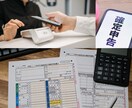 1ヵ月❕個人サロン開業✦起業✦手厚くサポートします 現役オーナーがあなたの想いに寄り添い疑問解消✦伴走します✦ イメージ5