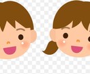 チャイルドカウンセリングします お子様のこと聞かせてください。 イメージ1