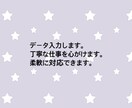 文字起こしします 丁寧な仕事を心がけます。誠意をもって対応します。 イメージ1