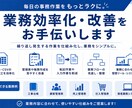 Excelや事務・管理業務の効率化をサポートします 現場目線で使いやすい仕組みをご提案します。 イメージ1