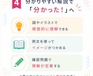 7日間チャットで英語の質問に何度でもお答えします 25年以上の現役塾講師が7日間あなた専用で丁寧にサポート イメージ4