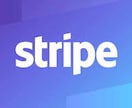 Stripeで決済サイト構築します 即日対応！！手数料が低く、入金速度が早いが特徴 イメージ1