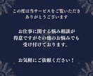 あなたの天職を初回限定で特別価格にて鑑定します あなたの才能を活かし、金銭面・精神面共に満たす方法を伝授 イメージ2