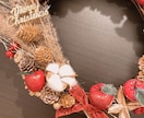 可愛季節にぴったりなリースを作ります オリジナルクリスマスリース　リース イメージ3