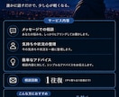 誰にも言えない悩み、なんでも聞きます 貴方の心にある悩み、なんでも聴きます イメージ4