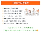 AI初心者さんの疑問・質問なんでも相談乗ります 元講師だからわかりやすい！気軽におしゃべり感覚でどうぞ✨ イメージ4