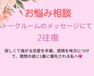 心の声を受け取り癒やします あなたの想いにそっと寄り添い言葉で心を軽くします イメージ1
