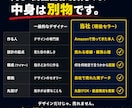 Amazon専門 | 売れる商品画像7枚作ります 30ブランド・300商品｜ベテランが作る売れる商品画像 イメージ6