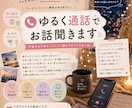 リゾバ・ワーホリ気になる人｜不安やモヤモヤ聞きます 同じ目線でゆるくお話できたら嬉しいです イメージ1