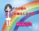 今の現状を改善し好転させる為☆あなたのオーラ視ます 今のオーラの状態から好転させるヒントを掴んで、人生上向きに☆ イメージ4