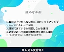 苦手を根拠で理解する解剖生理学 個別指導します 構造と機能、疾患、看護がつながると、一気に理解できます イメージ4