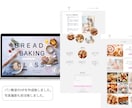 魅力が伝わるHPをWordPressで制作します はじめてのHPでも安心！丁寧に対応いたします。修正無制限 イメージ5
