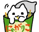 へたゆるなイラスト描きます 女の子、男の子、動物など（発展途上クオリティ） イメージ1