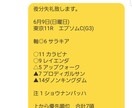 JRA厳選重賞レース予想配信致します ★★人気馬を軸としない予想配信です★★ イメージ2