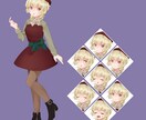立ち絵イラスト制作します TRPGや動画、資料などに使用可能！ イメージ5