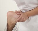 訪問マッサージ加算！変形徒手矯正術の裏技 教えます ★ 加算のメリット・デメリットとは？上手な使い方とは？ イメージ1