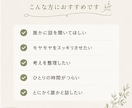 ちょっと誰かと話したい愚痴・悩み話し相手になります 何がしたいかわからない、誰かに話して整理したい方へ イメージ2