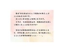 大人のための読解力講座を承ります 言葉や読解を理論的に理解し、情報を理解する力を磨きます！ イメージ8