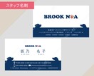 魅力的な見た目で伝わるカード各種作ります 名刺・ショップカード・ポイントカードなど イメージ6