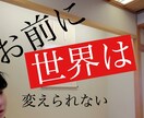 集客出来なさそうなサムネイル作ります 飽和状態のサムネ業界に一石を投じる イメージ2