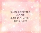 お相手様からあなたへのメッセージをお届けします ♡オラクルカードを通してあなたへ届けるラブレター♡ イメージ4