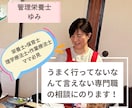 人に言えないT^T専門職ママの離乳食相談にのります ⌘保育士•幼稚園教諭•栄養士•医療専門職ママの駆け込み寺⌘ イメージ1