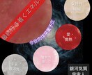 魂には性別がありました！！恋愛と友情の違いを視ます 何故だか恋愛にならない関係性…　錯覚なのか？真実を明らかに！ イメージ3