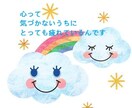 message✒️deあなたの心に寄り添います ただ、ただ、あなたの言葉に耳を澄まします。 イメージ2