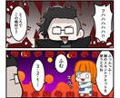 4コマブロガーがオリジナル４コマ漫画描きます 【実績あります】商用利用やブログ、HP等に４コマを入れたい方 イメージ1