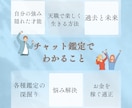 お悩み深掘り【天職クリエイト】チャットで鑑定します 占星術×カウンセリングでお悩み解消。天職で全て上手くいく！ イメージ6