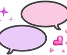 会話に必要な台詞をシチュエーションごとに作成します ※〇〇様専用のサービスです。他の方はご購入いただけません★★ イメージ7