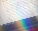 テープ起こし・文字起こしします 短時間で、最速、ミスなしを心がけています。 イメージ1