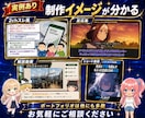 2chスレ風・反応集・解説・茶番動画を編集します 5ch対応・15分同額・丸投げOK・最短納品1時間相談可 イメージ5