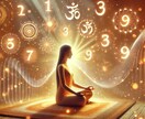 宇宙の共通言語を使って、心とエネルギーを整えます 数字の波動×マントラの真言×曼荼羅アートで波動を整える講座 イメージ3