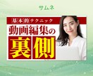 ぱっと目に止まるおしゃれなサムネイルを作成します 最短翌日！視認性重視の高品質なサムネイルをあなたにお届け！ イメージ4