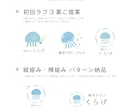 修正無制限◎ときめく多色ロゴをデザインいたします こども・女性・ペット関連の優しく可愛らしいデザインが得意です イメージ9