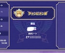 ポケモンチャンピオンズのコーチングをします シーズン1レート2700｜構築・選出・立ち回りを一緒に改善 イメージ2