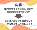 飲食店のインスタ相談！なんでもお悩み聞きます 操作が不安、投稿が伸びない！なんでもOKです！ イメージ5
