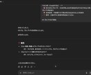 プロンプトを作成するためのプロンプトを提供します あなた好みのプロンプトを作りたい放題！！再現性高く利用可能！ イメージ5