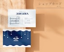 相手の記憶に残る名刺・ショップカードつくります 親しみやすい”覚えてもらえる”デザインを作ります イメージ5