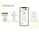 個人向け！Instagramの運用代行しますます プロSNSマーケターが運用！成果につなげる運用を。 イメージ3